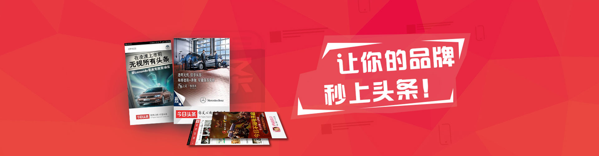 路北百度如何推广